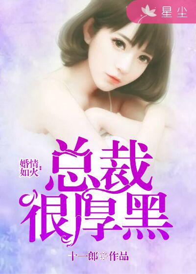 婚宠无度