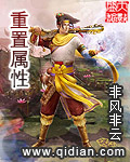 暗黑血统2魔化武器怎么获得