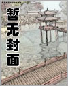 闪光灯漫画免费阅读