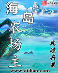 海岛罗汉松百度百科