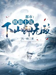 叶晨和夏若雪全文阅读小说风会笑