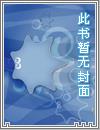 群魔乱舞攻略3.5下载