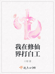 我在修仙世界练武的小说