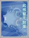 武侠总集epub