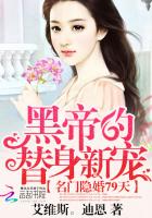 名门婚宠:帝少