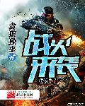 热血佣兵传奇版