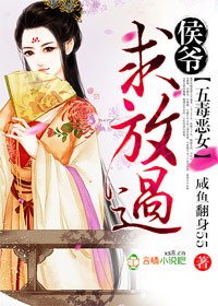 五毒女综艺表演