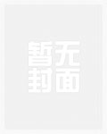 妖神记手游官方网站