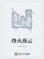 柳亦春建筑师作品