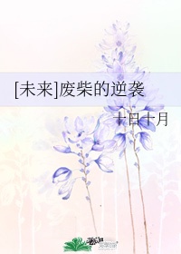 未来蚊虫或全年无休