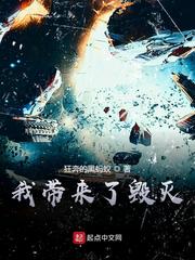 创造与毁灭破解版