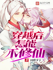 我真没想重生啊漫画免费漫画在线观看