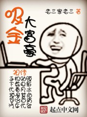 免费全本小说主角苏卿