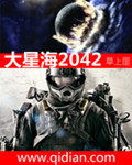 大星201奇遇走图