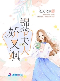 重生之锦鲤夫人娶进门