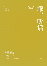 腿展开拍筋是什么原因