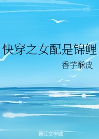 女配亲妈年代游快穿雨竹丁时初