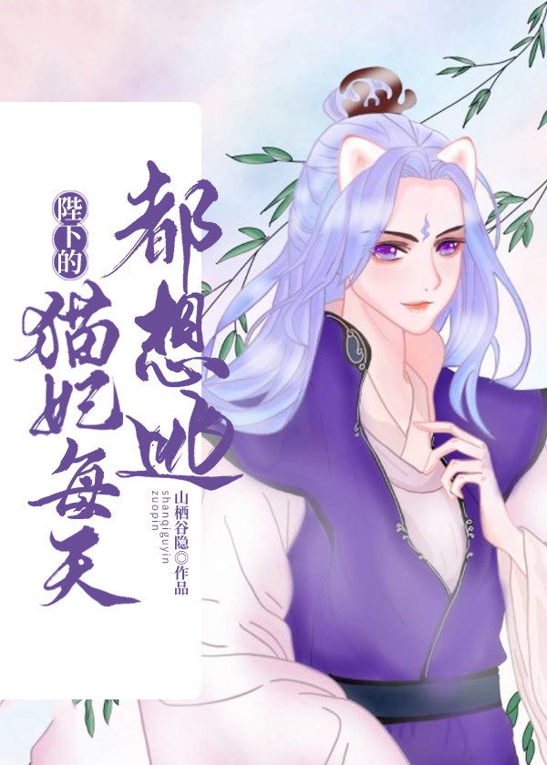 师尊飞升失败后全文阅读