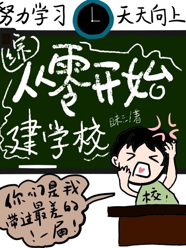 从零开始读懂量子力学在线阅读