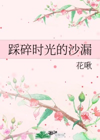 踩在沙滩上是什么歌