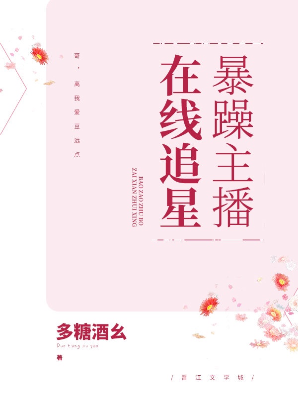 抖音暴躁少女用的什么配音