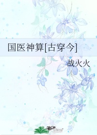 玄门大师属于什么类型