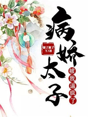 难哄漫画最新章节免费观看