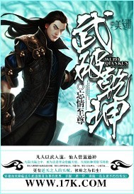 武斗乾坤异魔域大乱斗