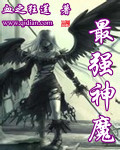 最强神魔大佬秦君漫画免费阅读