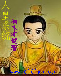 重生纣王之最强人皇系统漫画全集