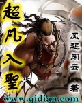 dota2超凡入圣等于lol